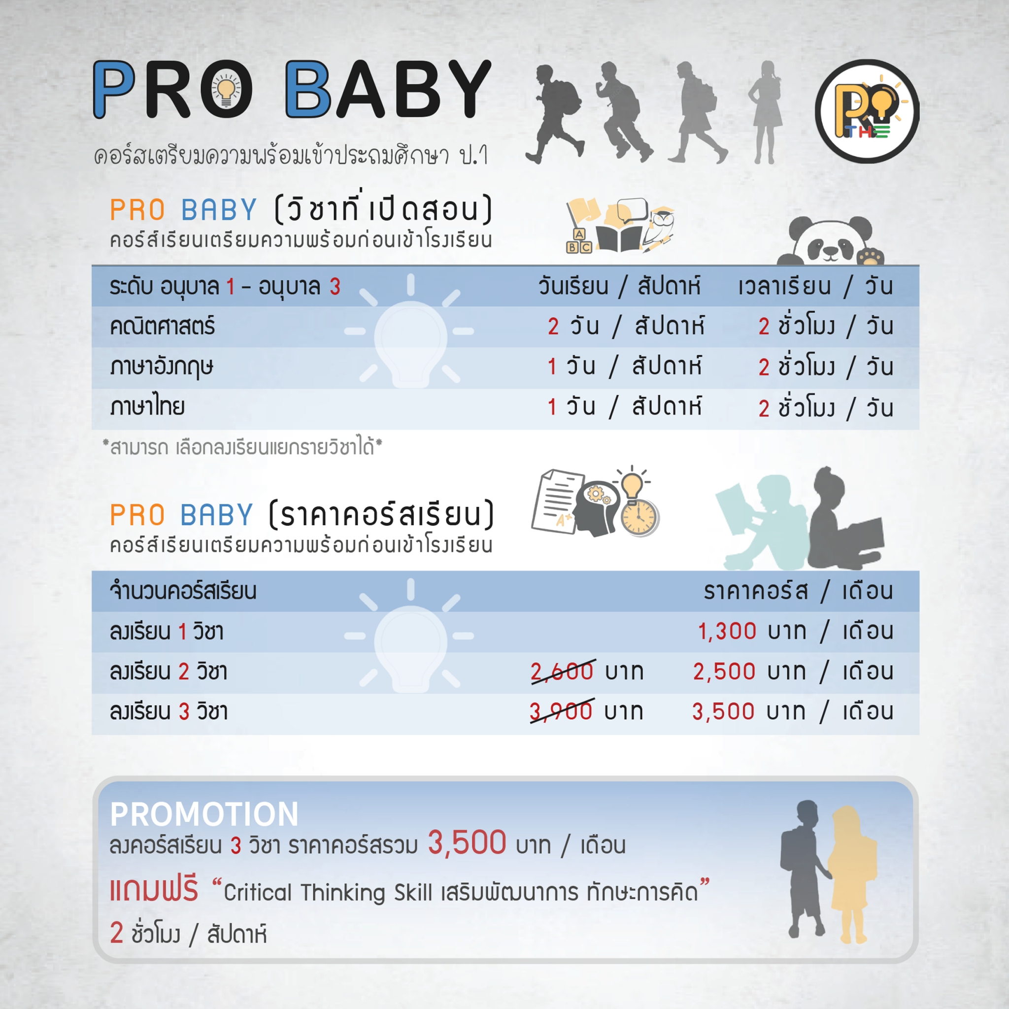 probaby1.jpg