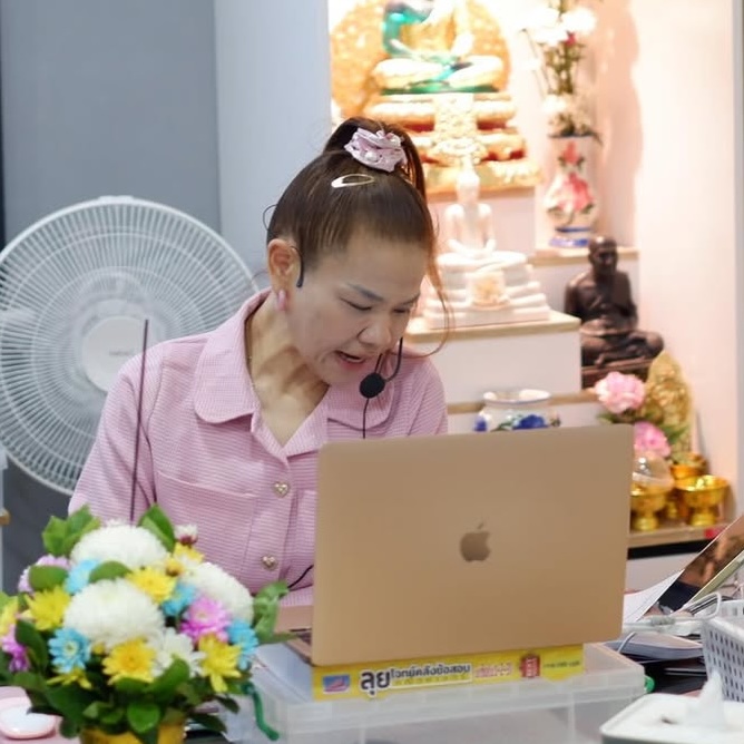 ครูปุ๊ก 5